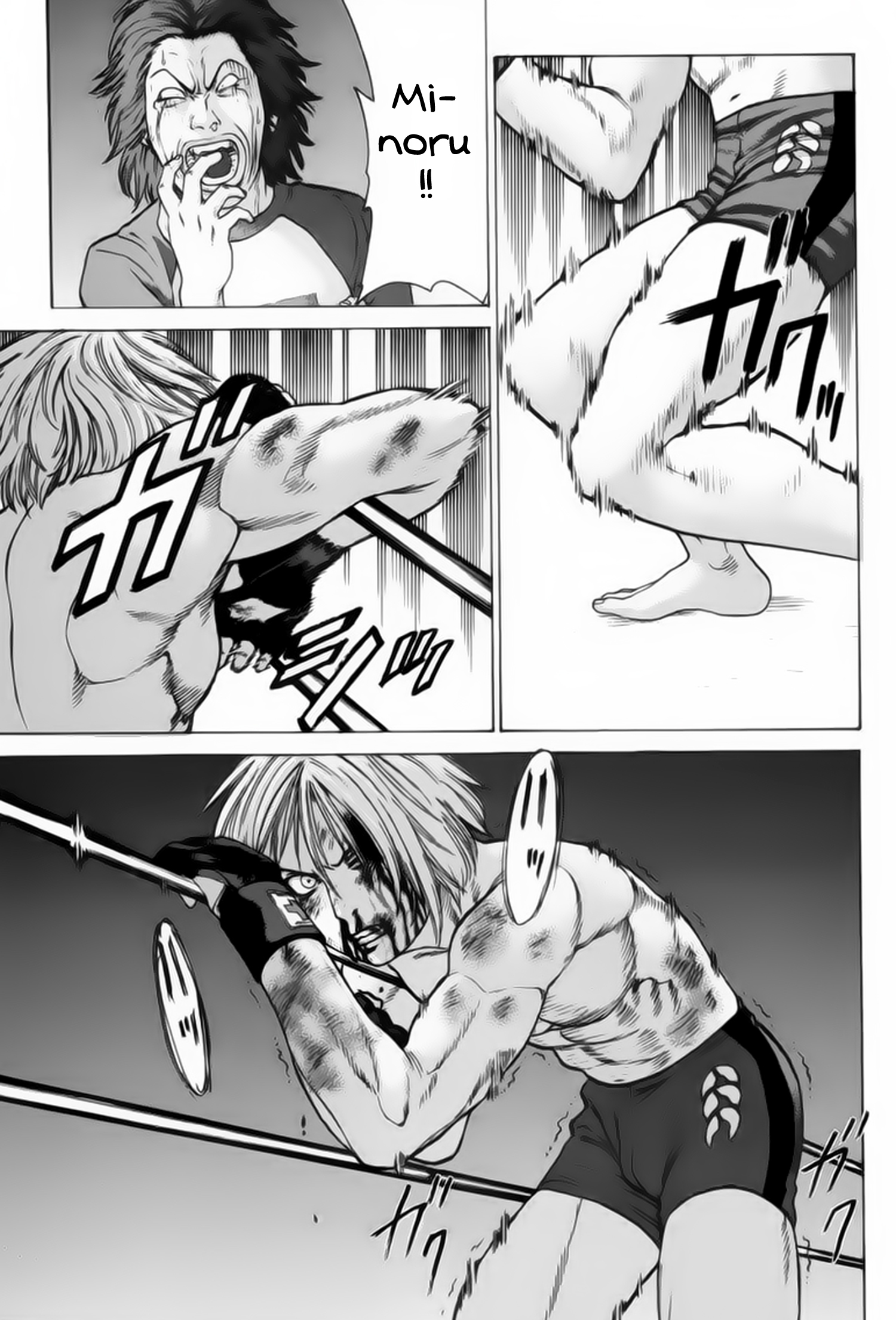 img Karate Shoukoushi Kohinata Minoru 12